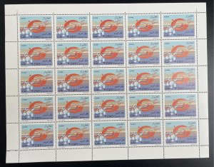 Algeria 1997 YT 1144 sheet EMS postal mail transport communication