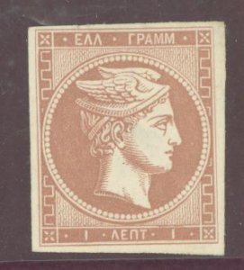 Greece #43c Unused