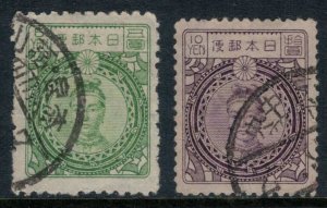 Japan #188-9  CV $6.50