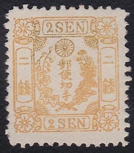 JAPAN  An old forgery of a classic stamp - ................................A9785
