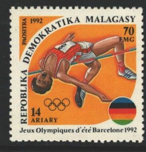 Malagasy Republic Sc#1073 MNH