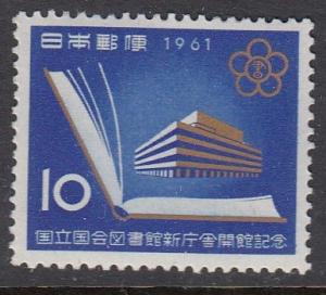 Japan 739 National Diet Library mnh