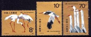 China PRC 1986 White Crane Complete Mint MNH Set SC 2033-2035