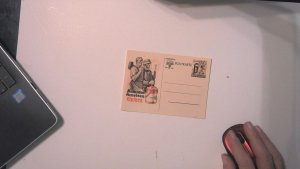 GERMANY WWII PROPAGANDA POSTAL CARD: OPFERN