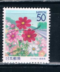 Japan Prefecture Used Z585 Flowers (JZ285)