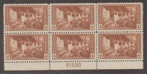 U.S. Scott #743 Mesa Verde National Park Stamps - Mint NH Plate Block