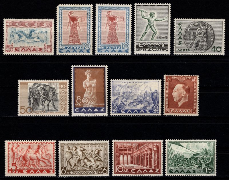 Greece 1937 Definitives, Part Set [Unused]