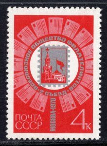 3792 - RUSSIA 1970 - Philatelists  Congress - MNH Set