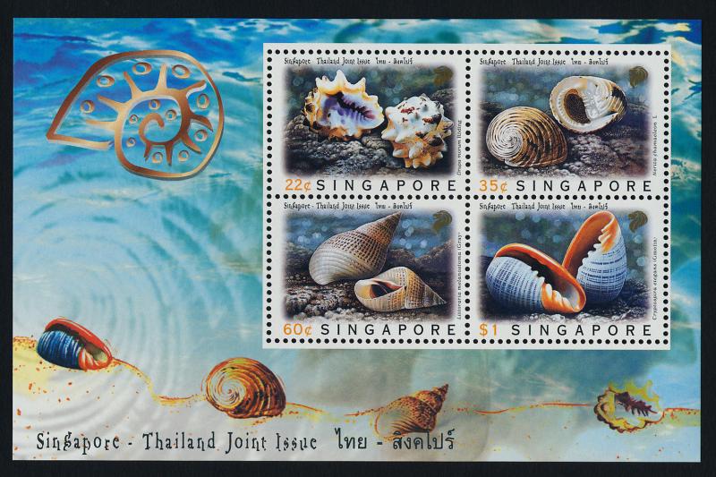 Singapore 828a MNH Shells