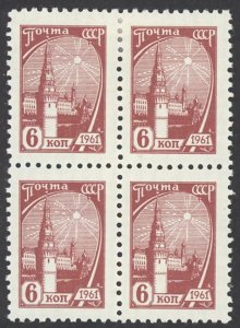 Russia Sc# 2445 MH block/4 1961-1965 6k Kremlin Tower