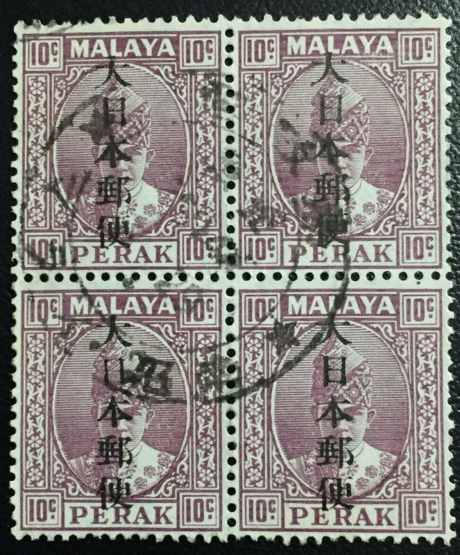 Malaya 1943 Japanese Occu opt PERAK 10c Block of 4V SG#J277 M2944