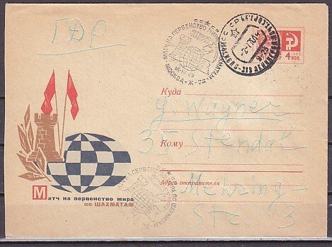 Russia, 1969 issue. Chess Cachet & 14/APR/69 Cancel on a Postal Envelope. ^