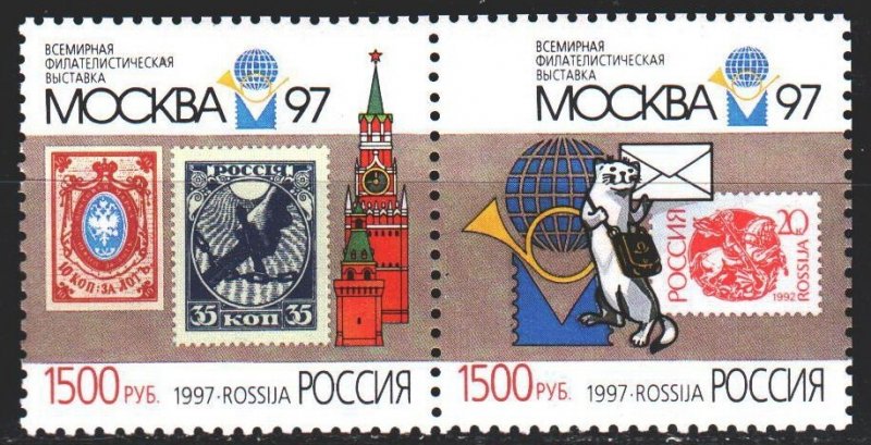 Russia. 1997. 389-90. Philatelic exhibition in Moscow, stamps on stamps. MNH.