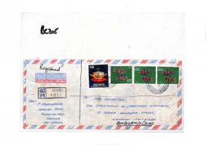 BC205 1979 Sri Lanka Peradeniya Airmail Cover PTS