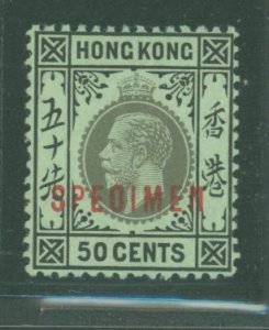 Hong Kong #119aS Unused Single (Cat) (King)