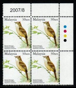 MALAYSIA SG1265aw 2005 30s BIRDS WMK UPRIGHT 2007 DATE MNH