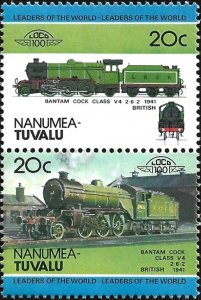 Tuvalu - Nanumea 1984 Scott # 3 Mint NH. All Additional Items Ship Free.