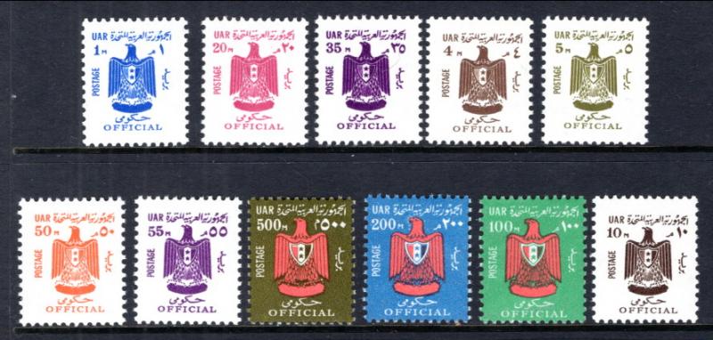 Egypt O80-O90 Officials MNH VF