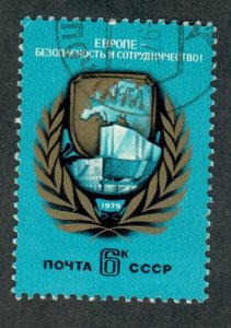 Russia 4356 used single