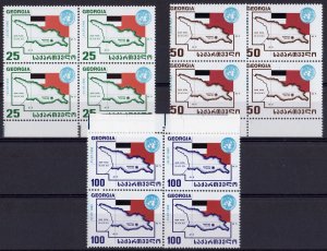 Georgia 1993 Sc#73/75 UN Admission Anniversary/UN emblem BLOCK OF 4 MNH