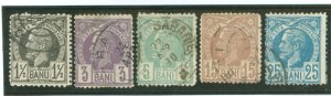 Romania #75-79 Used Single (Complete Set)