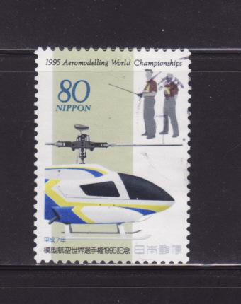 Japan 2494 U Helicopter