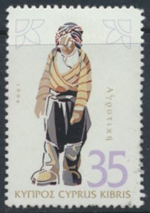 Cyprus  SG 873 SC# 853 Used Costumes 1994 see details & scans