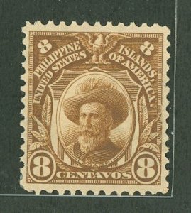 Philippines #264 Unused Single