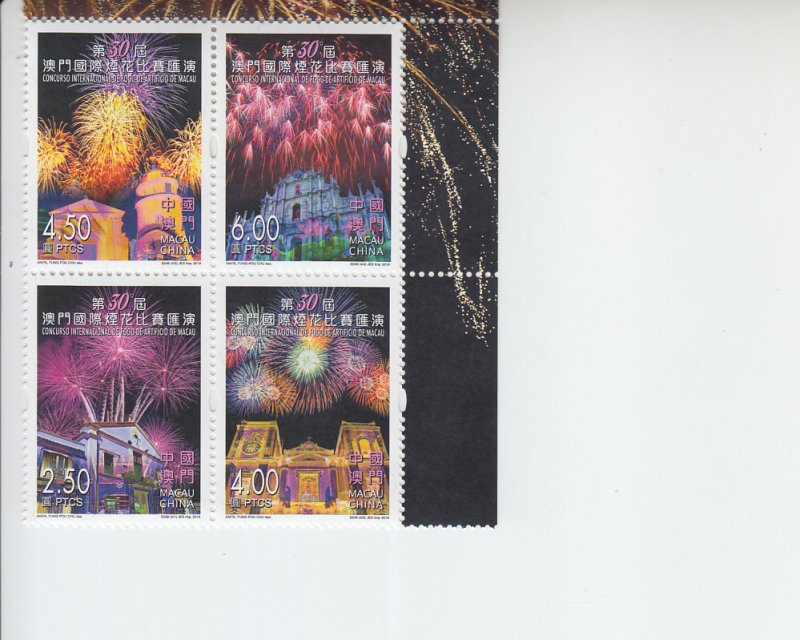 2019 Macau International Fireworks Dislay Contest B4 (Scott 1560) MNH