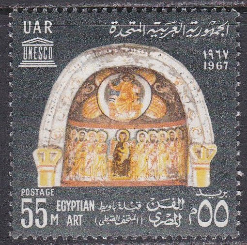 Egypt Sc #725 Mint Hinged