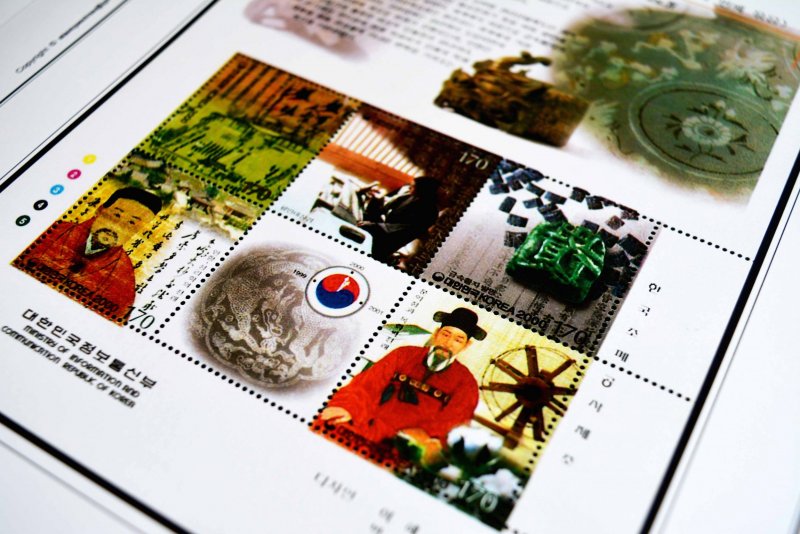 COLOR PRINTED SOUTH KOREA 2000-2010 STAMP ALBUM PAGES (98 illustrated pages)