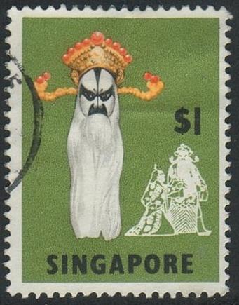 Singapore#95 - Yao Chi,Chinese Opera Mask - Used (Si-053)