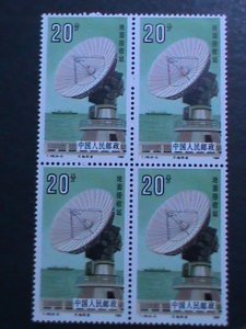 ​CHINA-1986-SC#2024 T108 NATIONAL SPACE INDUSTRY MNH BLOCK VERY FINE