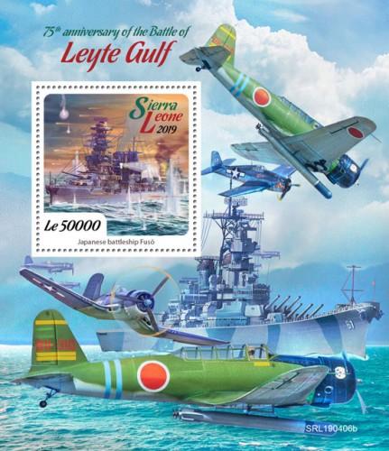 SIERRA LEONE - 2019 - Battle of Leyte Gulf - Perf Souv Sheet - MNH