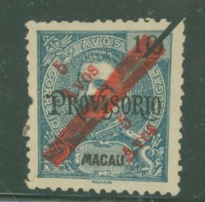 Macao (Macau) #161 Unused Single