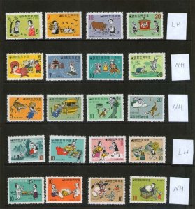 Korea 1969 Sc 664-683 MNH/MH