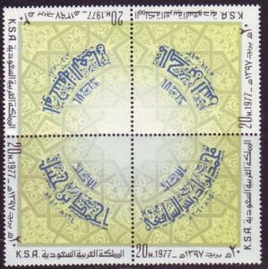 SAUDI ARABIEN ARABIA [1977] MiNr 0625-28 ( **/mnh ) 4er