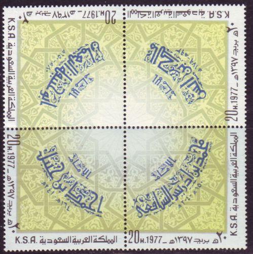 SAUDI ARABIEN ARABIA [1977] MiNr 0625-28 ( **/mnh ) 4er