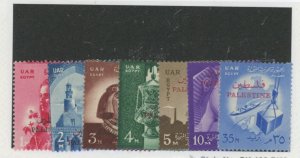 Egypt #N62-N68 Unused Single (Complete Set)