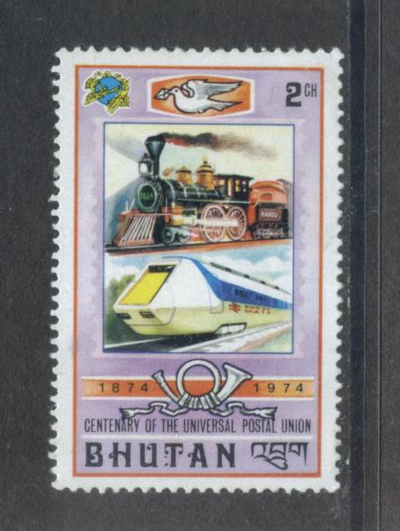 Bhutan 165  MH