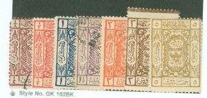 Saudi Arabia #L32-L39 Unused Single (Complete Set)