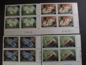 ​ CHINA-TAIWAN-2011- SC#3995-8 COLORFUL BEAUTIFUL LOVELY SEA SLUGS  MNH BLOCK