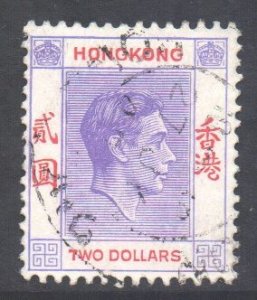 Hong Kong Scott 164a - SG158a, 1938 George VI $2 Violet used