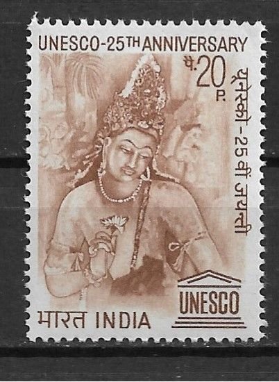 1971 India 546 UNESCO 25th Anniversary MNH