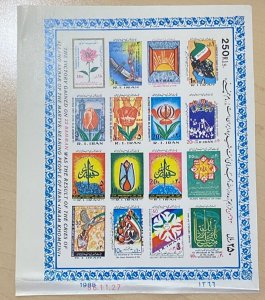 IRAN 1988 souvenir sheet 9 years of Islamic revolution MNH imperf stamps