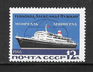 Russia #3182 MNH Single