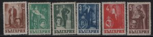 BULGARIA,  596-601   MINT HINGED   SET