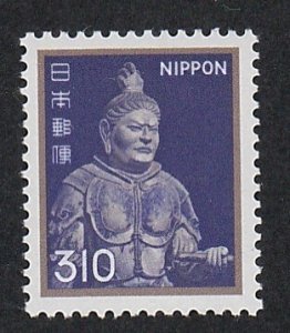 Japan # 1432, Definitive Issue - Komokutea,  Mint NH, 1/3 Cat.