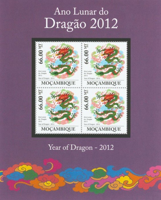 MOZAMBIQUE - 2011 - Year of the Dragon - Perf 4v Sheet - Mint Never Hinged