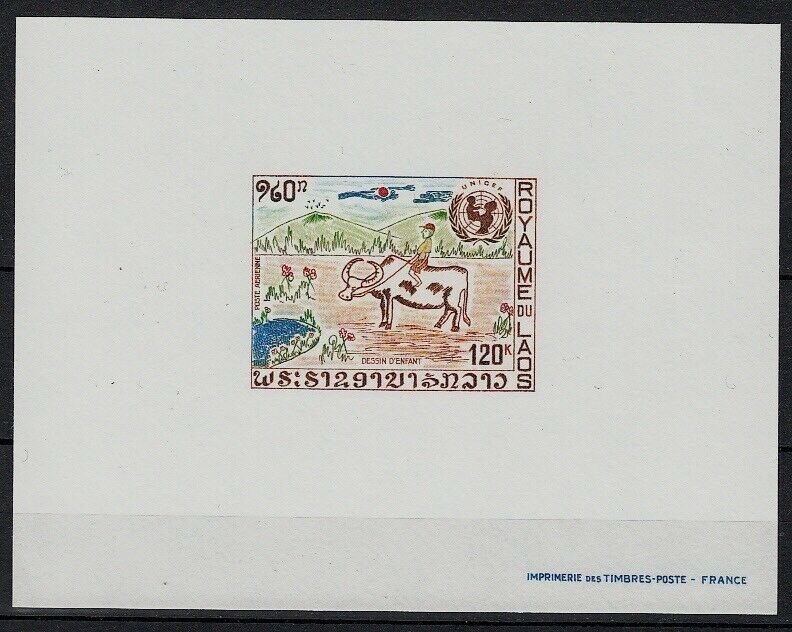 Laos C90 MNH epruve sheet